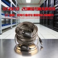 USB2.0���L��20�׎�IC�Ŵ�оƬ�W�����ق�ݔ�m�Ôz���^/��ӡ�C