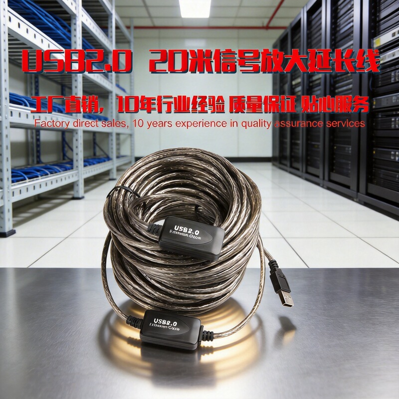 Usb2.0 Extension Cable 20m with Ic Amplifier Chip Network Cable High-Speed Transmission Suitable for Cameras/Printers