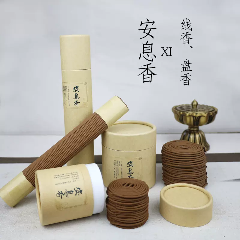 厂家直销 安息香线香 家用熏香 拙贝罗盘香 礼佛香薰批发方形线香