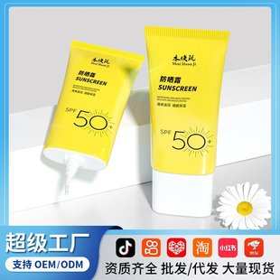 ����˪SPF50+PA+++�ļ�܊Ӗ��������⾀ˮ���p���߱����������l