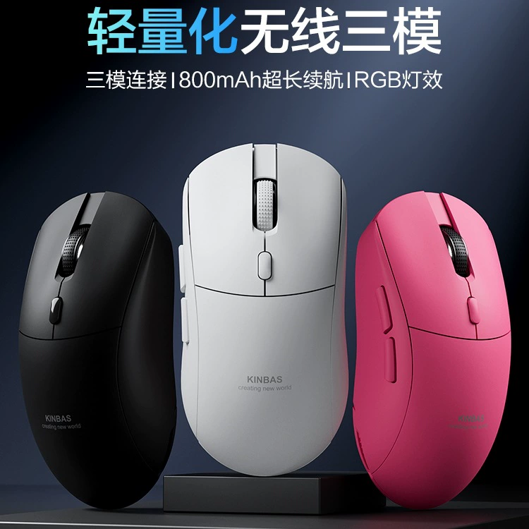 Бесшумная беспроводная мышь с зарядкой, игровой ноутбук, E69, bluetooth