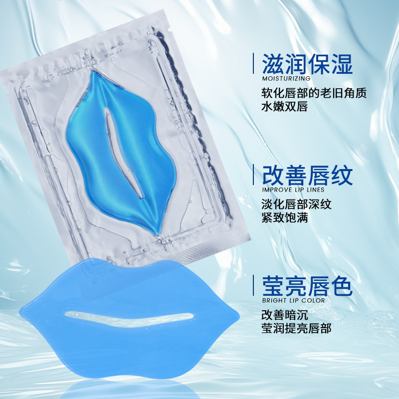 跨境淡唇纹唇贴膜秋冬滋润补水胶原蛋白唇膜贴去死皮水晶凝胶唇膜|undefined