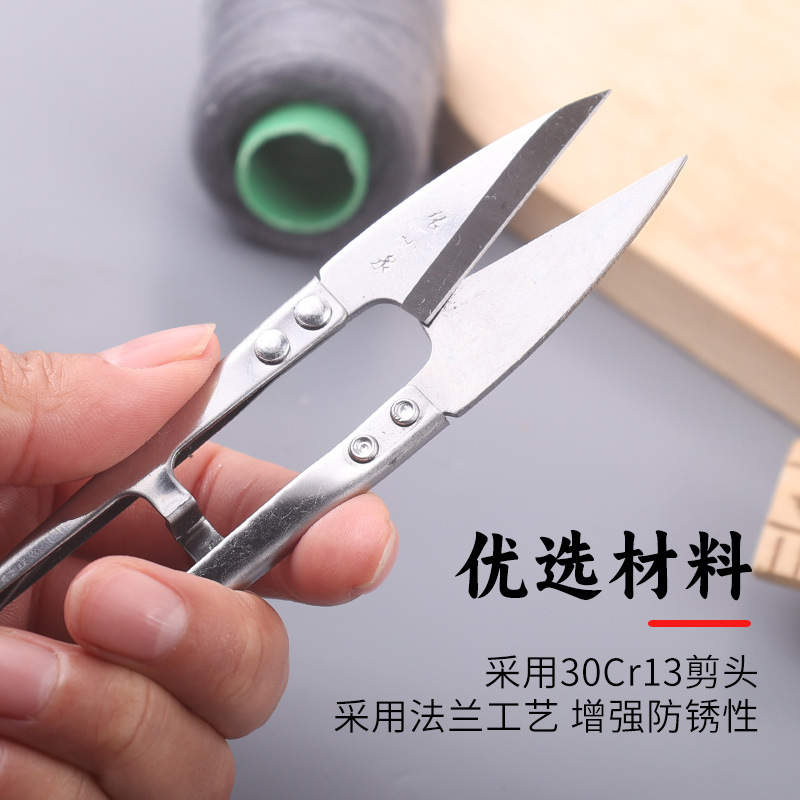 Zhang Xiaoquan, tijeras de hilo de acero inoxidable grandes y pequeñas, tijeras de hilo de recorte, tijeras pequeñas, tijeras de punto de cruz en forma de U, tijeras de hilo de resorte