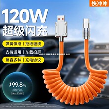 ��_�_ ���ɔ�����120W�W���m���A��sҫһ��tpyec�ӿ�6A���100W