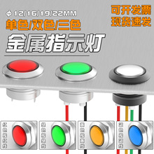 LEDָʾ��3V5V12V24V����˫ɫ��ɫ�����������̿���߽����źŵ�
