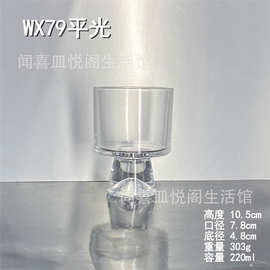不规则树皮纹浮雕高脚杯 透明加厚玻璃咖啡果汁杯 餐厅酒吧饮品杯