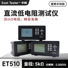 �д�ET510 ET511 ET512 ET513ֱ���͵�������� �߾���΢ŷķ��