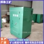 矿山露天飞溅爆破棚