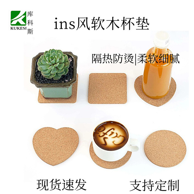 现货圆形软木杯垫防滑隔热办公茶几杯垫ins风 可印刷图案logo杯垫|undefined