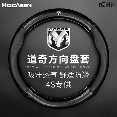 Steering Wheel Cover, Genuine Leather, New Steering wheel