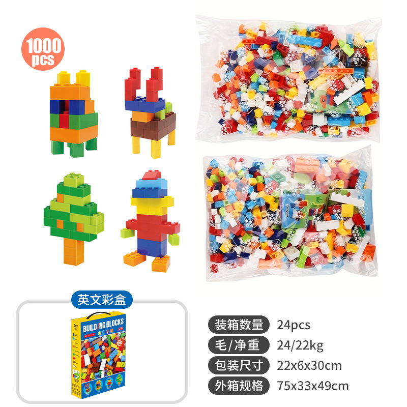 Комплект для мальчика 1000 шт.