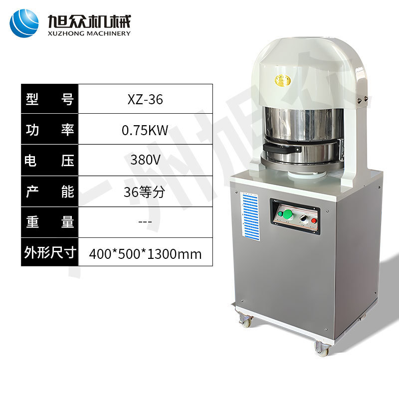 Máquina de partición de masa multifuncional máquina de partición de masa para pan al vapor, dumpling, fideos, pastel, máquina automática de corte de masa