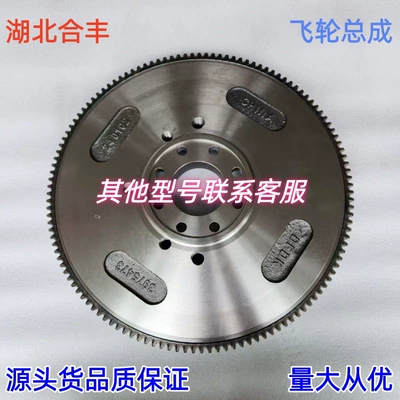 Suitable for Automotive Generator Sets, Engineering Machinery, Cummins Engine Flywheel Assembly 3974421 3975473 (Flywheel/Gear)