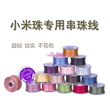 �ձ��M�����錣�ô��龀 ��Ϟ������ diyС���鴮��o������ɫ��
