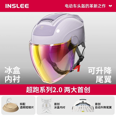 Motosiklet kaskı (dəbilqə) — for Men and Women, Summer Sun - 20-super-car-series-hd-dual-mirrors-free-colorful-long-mirror-uv-blocking-rate-99-lilac-purple-no-specifications