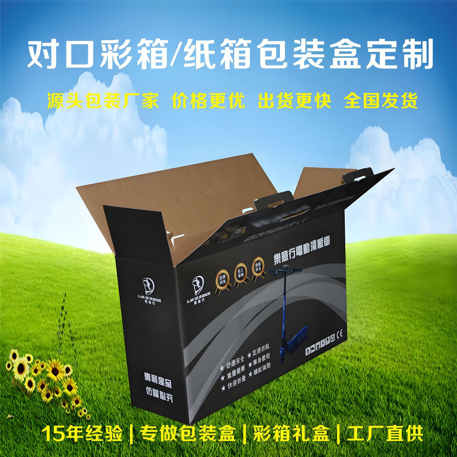 ������������ LED��������� �ߵ��ƾ߰�װ����ֽ�� �ʺа�װ����