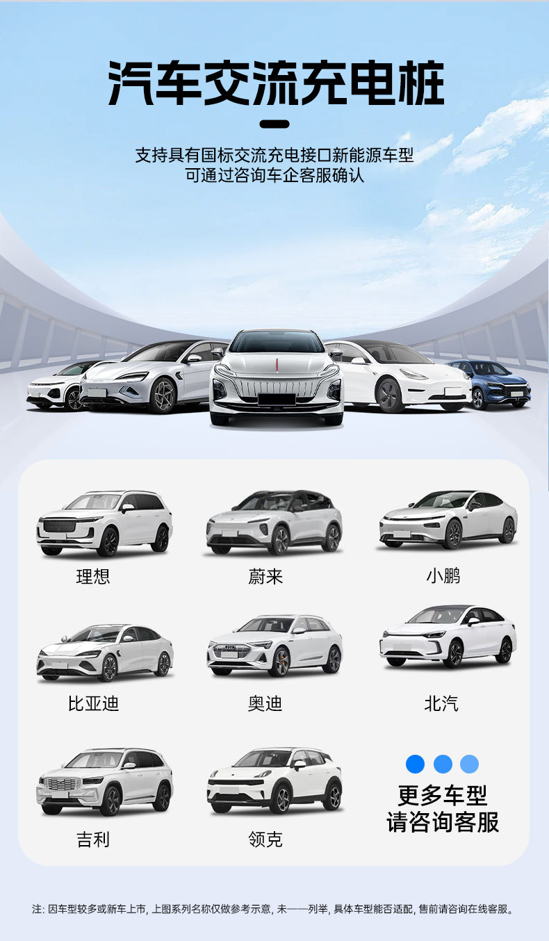 Wow European Standard 7Kw/22Kw Ningdian Fengshang Charging Pile Appointment Charging Large Color Screen Ac Home Tram