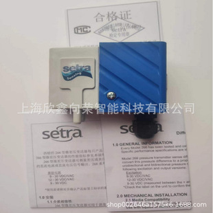 Setra 266 Micro Differential Pressure Sensor Air Duct Air Pressure Differential Pressure Transmitter Multiple Range Optional