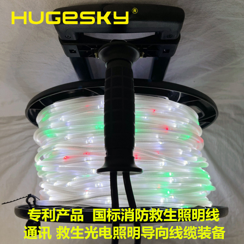 led消防救生照明线 led救生通讯照明线 led救援通讯照明导向线缆