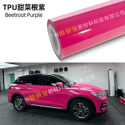 Tpu Car Color Change Film Auto Color Change Film - tpu-beetroot-purple-75mil-thick-152m15m