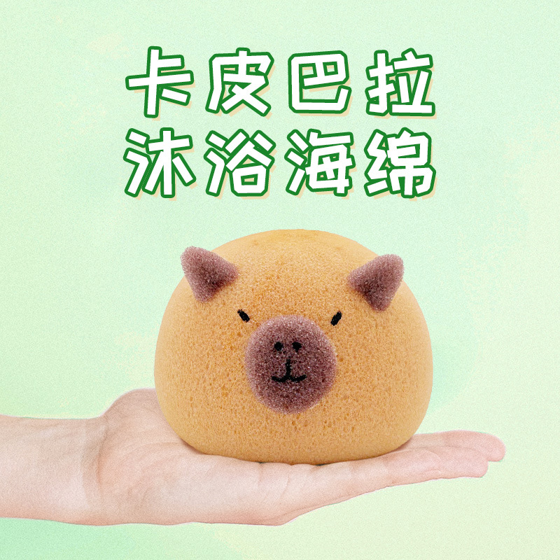 Cute sponge bath sponge for bathing