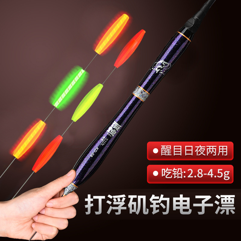 Nanometer Long shot Rock Fishing Electronic drift Noctilucent Float explosion-proof Bold Striking myopia Night fishing Buoy wholesale