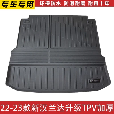 Foldableable Trunk Mat Beige – Trunk Mat