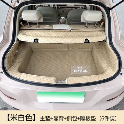 Trunk Mat, accessories, Good Cat GT full-cover trunk - oula-good-cat-trunk-mat-full-coverage-rear-window-mat-beige-default-item