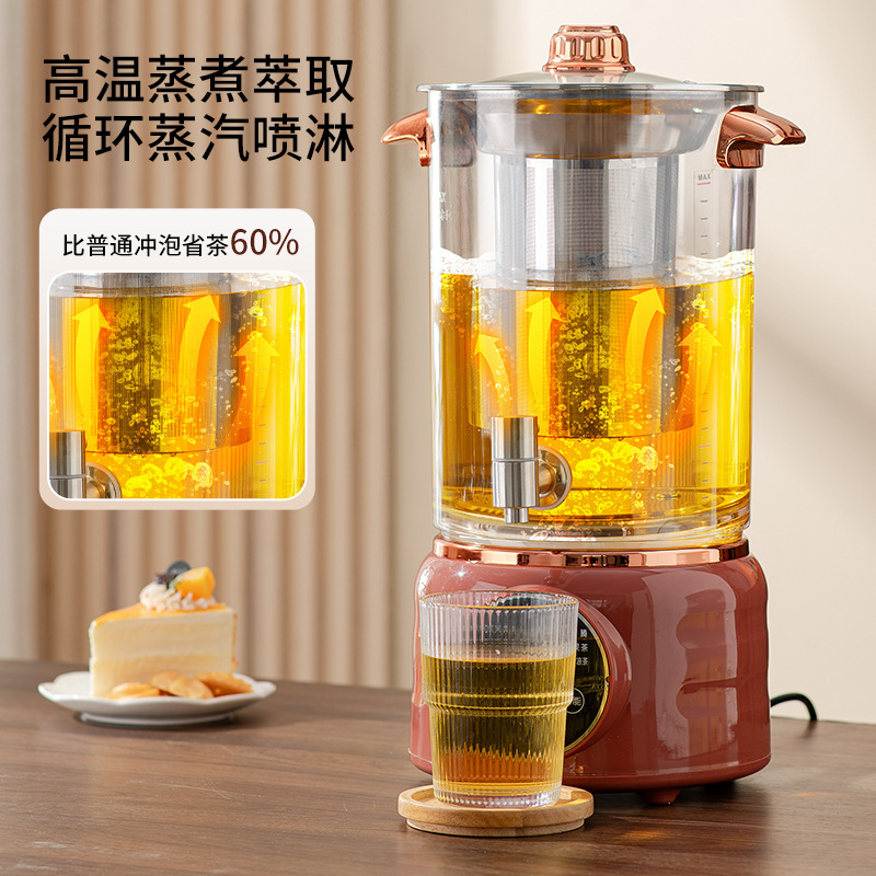 大容量スマートティーメーカー電気自動業務用湯バケツ茶抽出茶バケツ蒸気保温茶バケツ|undefined