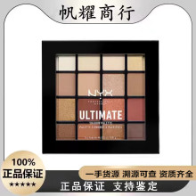 美国正品NY/X16色眼影盘WarmNeutrals03南瓜大地色十六色眼影268