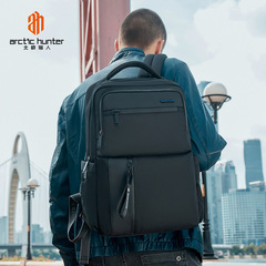 North Pole Hunter Men's Dual Shoulder Bag Office Commute 15.6-inch Laptop Bag Lightweight Business Trip Travel Backpack