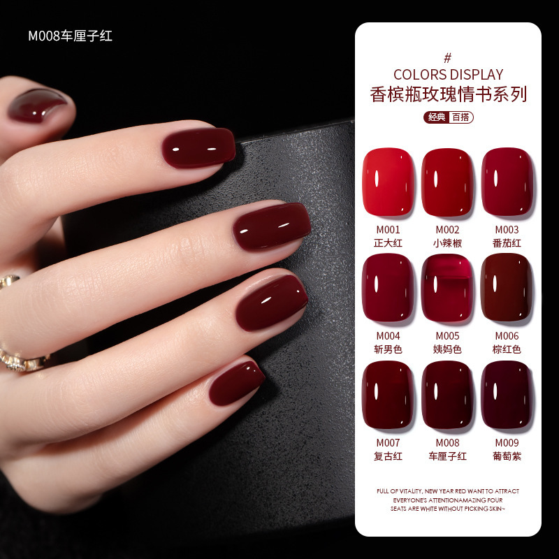Rose Love Letter Red Nail Polish Gel 2025 New Autumn and Winter Color New Year Wine Red Cherry Nail Polish Gel Set Rose Love Letter Red Nail Polish Gel 2025 New Autumn and Winter Color New Year Wine Red Cherry Nail Polish Gel Set