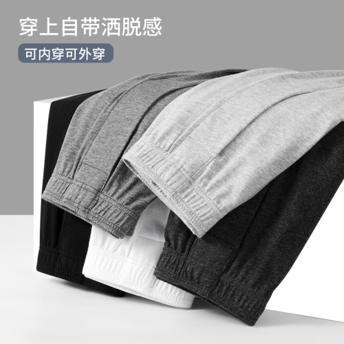Mens Arlo Pants Mens Briefs Large Square Bottoms Cotton Straight Leg Pants Loose Thin Breathable One Piece Dropshipping