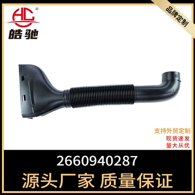 Car intake pipe suitable for Mercedes-Benz W245 intake manifold intake pipe hose air pipe 2660940287 (Hava qəbuledici borular)