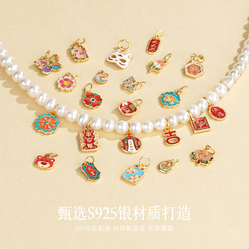 シルバーラブ S925 スターリングシルバー中国風オイルドリップペンダント小さなペンダント diy 手作りブレスレットネックレスジュエリーアクセサリー|undefined