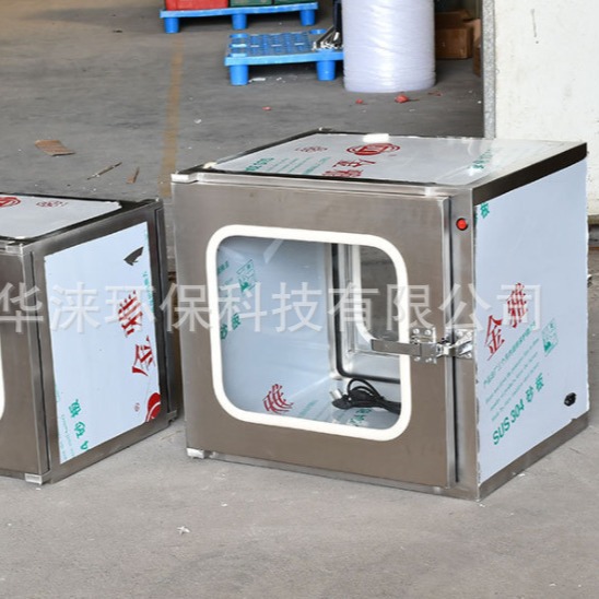 批发供应不锈钢传递窗 洁净层流传递窗 无尘净化车间