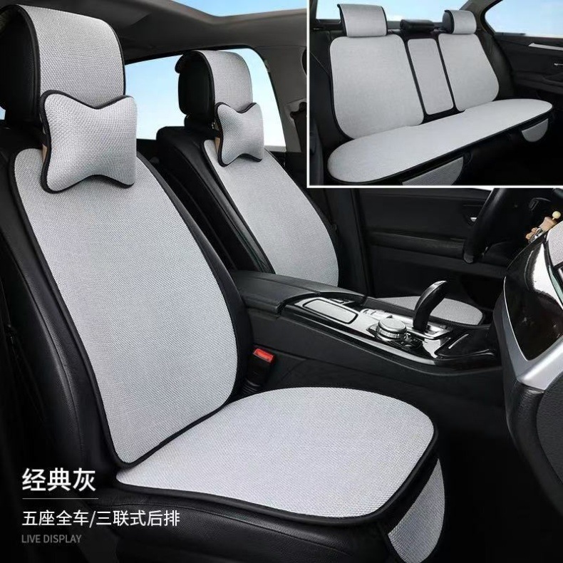 Hot-Selling All-Season Car Seat Covers, Five-Seater Cushion Covers, Cotton and Linen Breathable Seat Covers, Breathable and Comfortable for the Whole Car