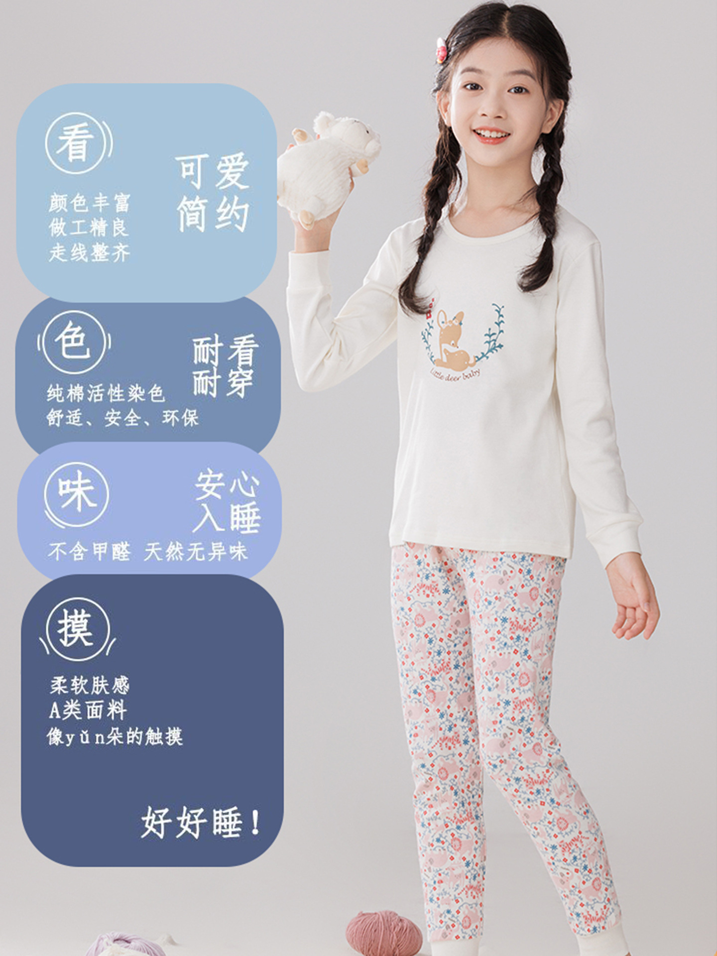 Pijamas de algodón para niños ropa interior caliente de cuello medio para niñas pantalones de otoño para niños suéter de algodón base invierno