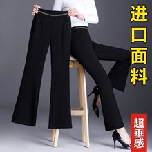 仅用于产品展示勿拍-微喇裤子女春秋冬新款高腰直筒女裤九分显瘦