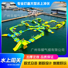 跨境水上闯关设备 移动水上乐园充气儿童游泳池 大型水上乐园冲关