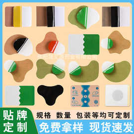 跨境艾草贴艾灸贴三伏贴生姜足贴温灸贴颈椎贴膝盖贴关节贴穴位贴