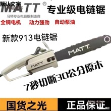 ����919������913��ľ������911������ʶ๦��ľ������̫��