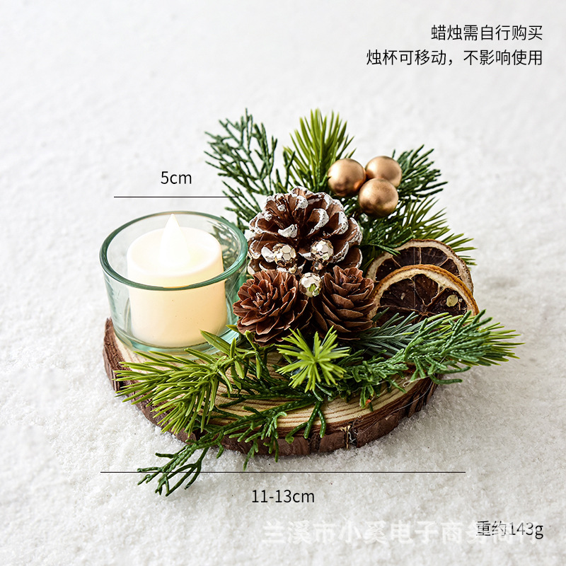 柠檬松果(不含蜡烛 杯子可动 可动 )