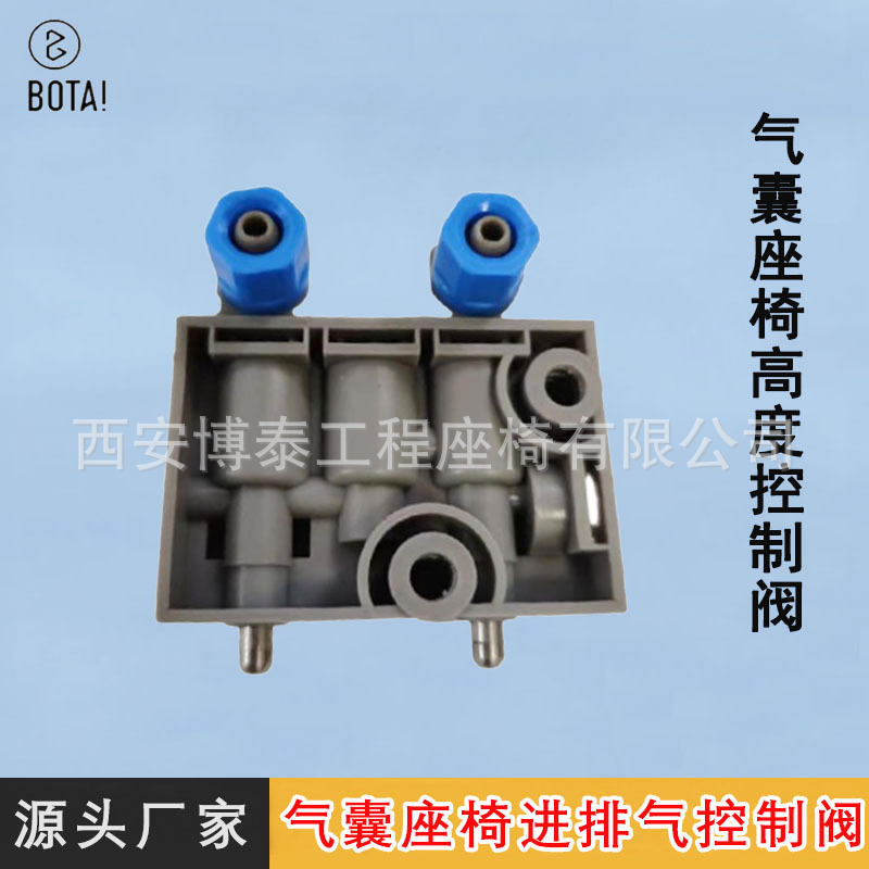 Válvula de control cabeza de metal accesorios para camiones válvula de control de aire amortiguación de aire base del asiento válvula de control de airbag válvula de altura