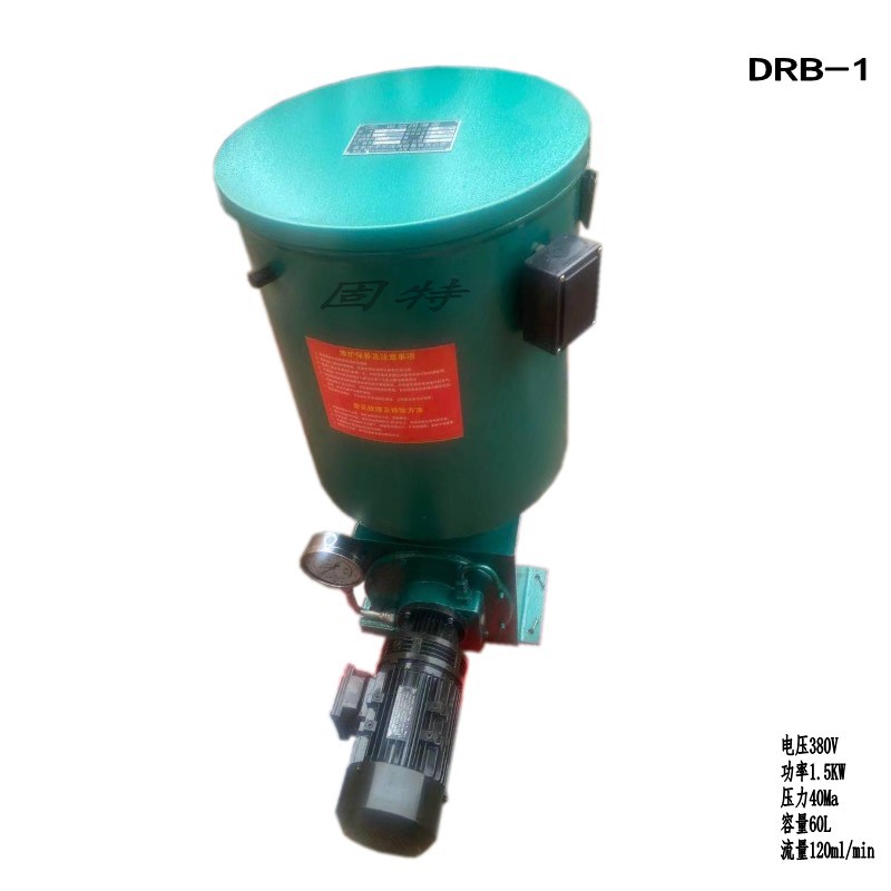 大型机械设备电动干油泵DRB-1 电动油脂泵  40MPA高压电动黄油机