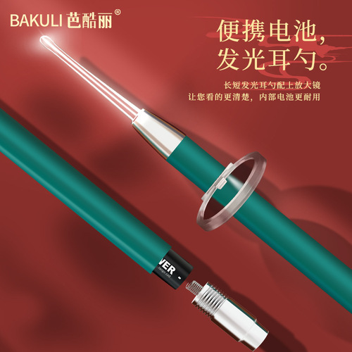 High-definition visual ear picker, professional ear picker tool, ear picker tool, ear picker, children's earwax cleaner