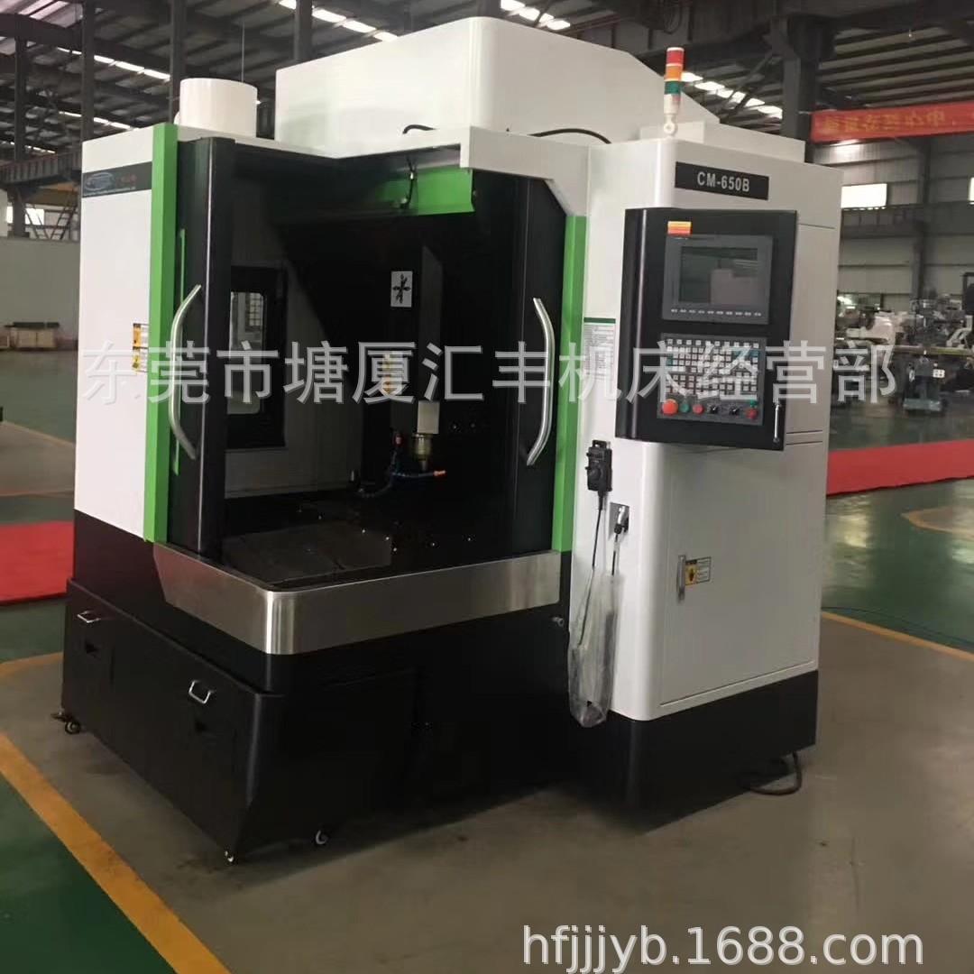 供应LD5040雕铣机床 雕铣机批发 金属加工雕刻机高精密切割