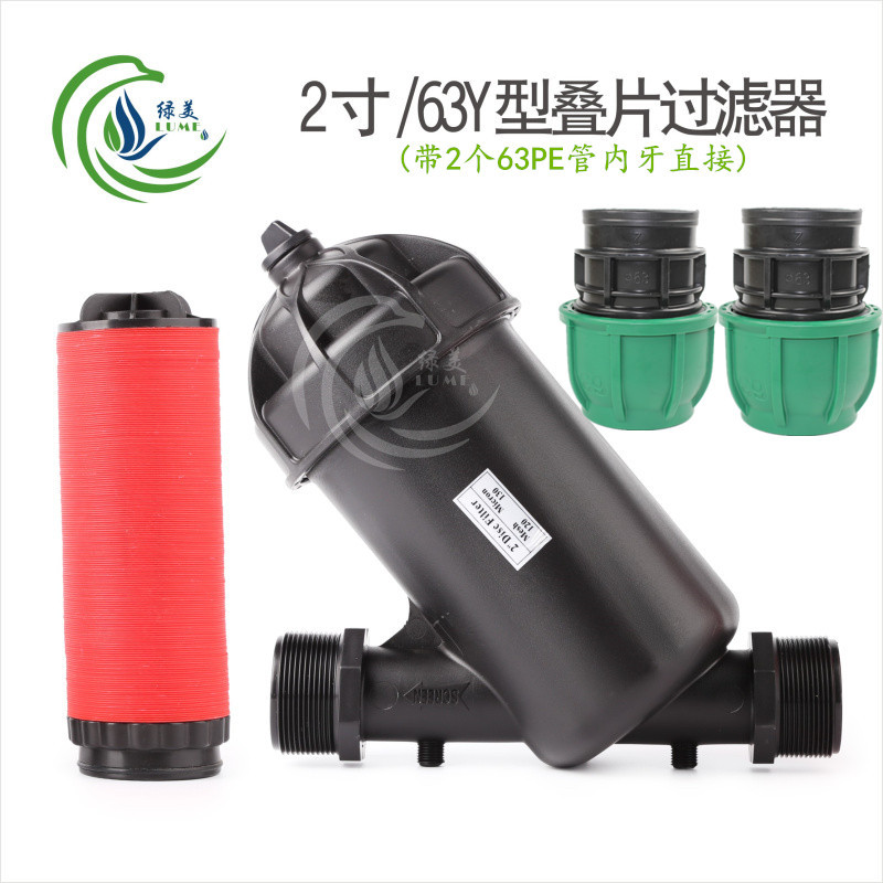 invernadero invertido colgando micro-spray goteo tipo Y tipo T laminado filtro con conector para el tratamiento de agua de campo de jardín agrícola image 23