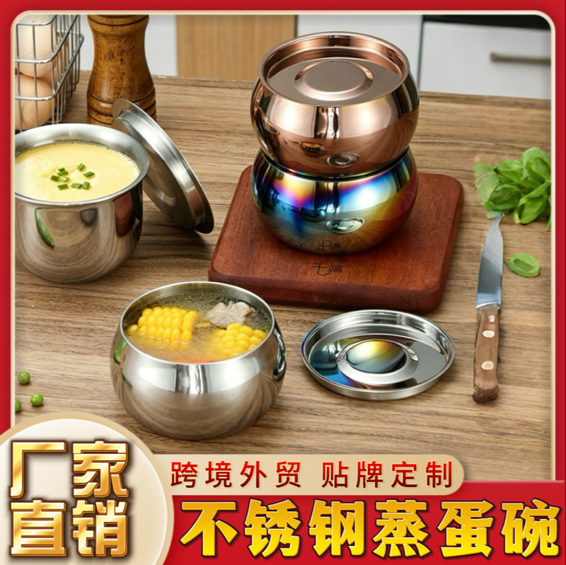 Cross-Border 304 Stainless Steel Egg Steaming Bowl, Household Water-Bath Stew Pot, Egg Custard Dessert Soup Bowl, Food-Grade Stew Pot, Steaming Bowl