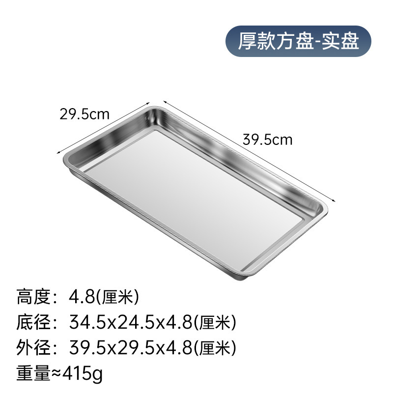 ステンレス製長方形トレイ 穴付きティートレイ 蒸しトレイ 角型トレイ 蒸しライストレイ 蒸しライスキャビネット 蒸しカート 蒸し器 バーベキュートレイ|undefined